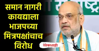 कोणत्याही परिस्थिती हा कायदा लागू केला जाणार नाही!
