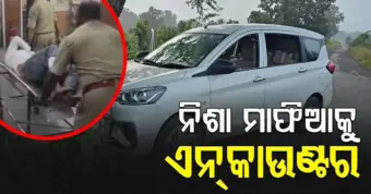 ରେଙ୍ଗାଲିରେ କଫ୍ ସିରପ ବେପାରୀ-ପୋଲିସ ମୁହାଁମୁହିଁ, ଏନକାଉଣ୍ଟରରେ ନିଶା ମାଫିଆ ଘାଇଲା