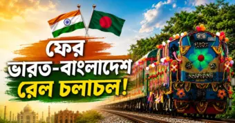 স্বাধীনতা দিবসে লালকেল্লায় বন্দেমাতরমের সুর, জাতির উদ্দেশ্যে ভাষণে বিকশিত ভারতের বার্তা প্রধানমন্ত্রীর