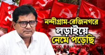 মহাকরণ সংস্কারে আদানি-যোগ? রাজ্য সরকারের পরিকল্পনা ঘিরে উঠছে একাধিক প্রশ্ন
