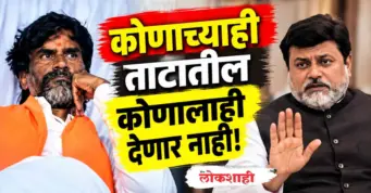 कोणाच्याही ताटातील कोणालाही देणार नाही!