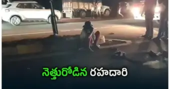 సంగారెడ్డి జిల్లాలో ఘోర రోడ్డు ప్రమాదం