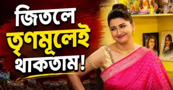 ইন্দোনেশিয়ায় ভূমিকম্পে মৃত বেড়ে ২০, বিধ্বস্ত ফ্লোরেস দ্বীপ