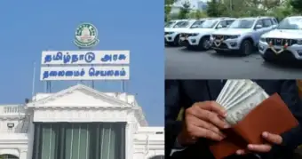 ரூ.40 கோடியில் எம்.எல்.ஏ-க்களுக்கு சொகுசு கார்கள், மாதாந்திர படிகள்! இரவோடு இரவாக தமிழக அரசு வெளியிட்ட அரசாணை..!!!