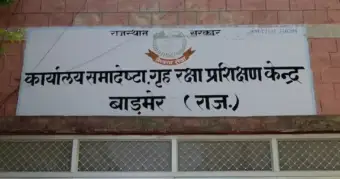 রাজস্থানে বড়সড় নিয়োগ দুর্নীতি! বর্ডার গার্ড পরীক্ষায় ১৭ প্রার্থীর জাল সার্টিফিকেট ফাঁস, কোতোয়ালিতে এফআইআর