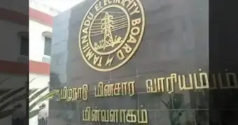 அப்பாடா...!! - இனி சரசரவென ஏறும் கரண்ட் பில் பத்தி கவலையில்ல... விரைவில் வருகிறது புதிய APP...!!