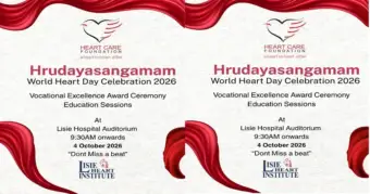 ഹാര്‍ട്ട് കെയര്‍ ഫൗണ്ടേഷൻ ഹൃദയ സംഗമം 4ന്