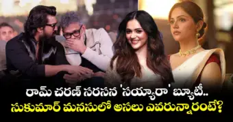 Ram Charan Sukumar : రామ్ చరణ్ సరసన 'సయ్యారా' బ్యూటీ.. సుకుమార్ మనసులో అసలు ఎవరున్నారంటే?