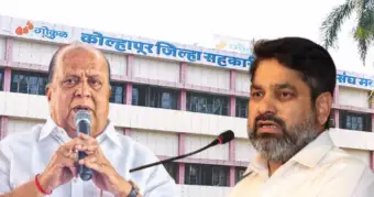 काँग्रेसचे सतेज पाटील यांच्या नेतृत्वाखालील आघाडी विजयी !