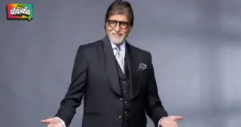 अमिताभ बच्चन यांनी 84व्या वर्षी एक इच्छा पुर्ण न झाल्याची व्यक्त केली खंत