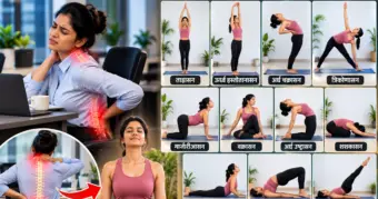 दिनभर कुर्सी पर बैठने वालों के लिए बड़ा राज! रोज ये 10 योगासन करें, कमर-गर्दन की अकड़न होगी दूर