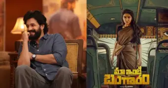 ಸಮಂತಾ ಸಿನಿಮಾವನ್ನು ಮುಕ್ತಕಂಠದಿಂದ ಶ್ಲಾಘಿಸಿದ ಅಖಿಲ್ ಅಕ್ಕಿನೇನಿ: 'ಮಾ ಇಂಟಿ ಬಂಗಾರಂ' ಚಿತ್ರಕ್ಕೆ ಭಾರಿ ಮೆಚ್ಚುಗೆ