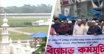 Bangladesh Protest Over Kolkata Airport Mosque Row Targets BJP MLA Sourav Sikdar