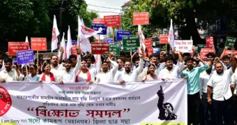 All Assam Students' Union Stages Protests over Rising Prices of Essentials