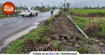 कामशेत - नाणे मार्गाची जागोजागी प्रचंड दूरवस्था ; प्रवासी, पर्यटक, स्थानिकांना करावा लागतोय धोकादायक प्रवास