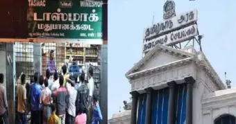 BREAKING: சற்று முன்... இந்த நாளன்று தமிழகம் முழுவதும் டாஸ்மாக் கடைகள் இயங்காது!  தமிழக அரசு அறிவிப்பு!!!