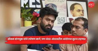 सोनम वांगचूक यांचे उपोषण मागे, पण जंतर-मंतरवरील आंदोलन सुरूच राहणार