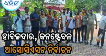 ସନତ ସଭାପତି, ଉମାକାନ୍ତ ସାଧାରଣ ସମ୍ପାଦକ ନିର୍ବାଚିତ