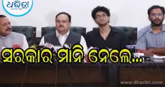 ଆନ୍ଦୋଳନ ପ୍ରତ୍ୟାହାର କଲା CJP, ବୈଠକ ପରେ କହିଲା ସରକାର ଗ୍ରହଣ କଲେ ସମସ୍ତ ଦାବି