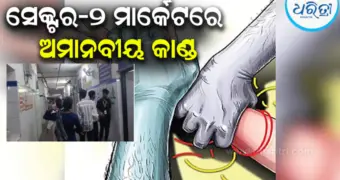 ରାଉରକେଲାରେ ଲଜ୍ଜା! ମାନସିକ ବିକାରଗ୍ରସ୍ତ ମହିଳାଙ୍କୁ ଯୌନ ଉତ୍ପୀଡ଼ନ, ଦେହରେ କ୍ଷତବିକ୍ଷତ ଚିହ୍ନ; ଖୋଳତାଡ଼ କରୁଛି...