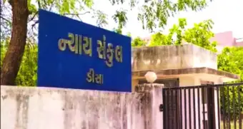 ડીસા કોર્ટે ફટકારી સજા: ઉછીના નાણાં પરત ન આપનાર નાની ભાખરના શખ્સને 1 વર્ષની કેદ