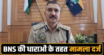 हिमाचल : IPS संजीव गांधी पर FIR, कॉन्स्टेबल का आरोप- SP रहते किया था घोटाला