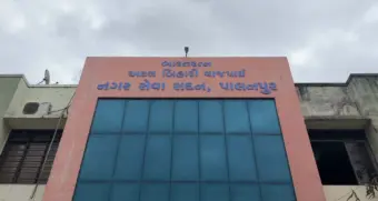 પાલનપુર પાલિકા કચેરીમાં પાન-મસાલા ખાઈને થૂંકવા પર રૂ. ૫૦૦નો દંડ