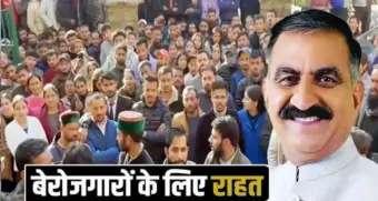 सुक्खू सरकार 4 हजार पदों पर करने जा रही भर्ती, इन विभागों में भी खाली पद भरने की तैयारी