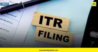 ITR Filing Deadline : ऑडिट असलेल्या करदात्यांना दिलासा; ITR भरण्यासाठी 21 नोव्हेंबरपर्यंत मुदत
