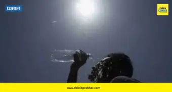 October Heat: पिंपरी-चिंचवडकर उकाड्याने हैराण! ऑक्टोबर हिटचा मोठा चटका, तापमान ३५ अंशांच्या उंबरठ्यावर