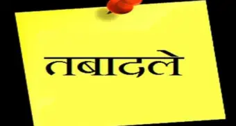 यूपी पुलिस में बड़ा फेरबदल, 125 DSP के तबादले; देखें पूरी लिस्ट