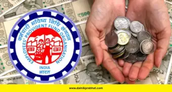 EPFO वेतन मर्यादा 25 हजारांवर; 'पगारात कपात करू नका', कंपन्यांना सरकारचे निर्देश