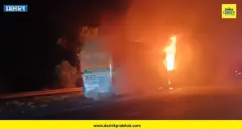 Noida Bus Fire: ग्रेटर नोएडा बस आगीचा भीषण व्हिडिओ समोर ; प्रवाशांनी सांगितला थरारक अनुभव
