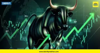 Share Market Today : सेन्सेक्स 43 अंकांनी वधारला; टायटन, बजाज फायनान्स, टाटा स्टील तेजीत