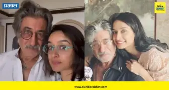 Shraddha Kapoor and Shakti Kapoor: "हट्टी, लहरी पण मनाने निरागस!" श्रद्धा कपूरच्या स्वभावाबद्दल शक्ती कपूर यांनी केलेले खास खुलासे