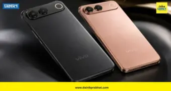 Vivo Smartphone: 7 वर्षांनंतर Vivo S सीरिजची दमदार एन्ट्री! 7,000mAh बॅटरी, 50MP कॅमेरा आणि प्रीमियम डिझाइनसह Vivo S2 लवकरच भारतात