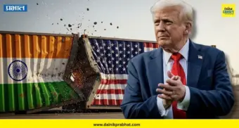 Donald Trump: भारताला १००%  टॅरिफ द्यावा लागणार? ; अमेरिकेच्या नवीन विधेयकामुळे का वाढला तणाव ?