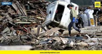 Earthquake in Japan: जपान हादरलं! ७.१ तीव्रतेच्या भूकंपानंतर त्सुनामीचा इशारा; किनारपट्टीवर हाय अलर्ट