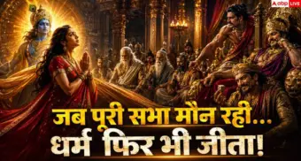 Mahabharat: जब पूरी सभा मौन रही और द्रौपदी ने पूछा धर्म कहाँ है?