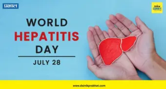 World Hepatitis Day: लिव्हरचा सायलेंट शत्रू ठरू शकतो हेपेटायटिस; शरीरात 'ही' लक्षणे दिसताच करा तपासणी