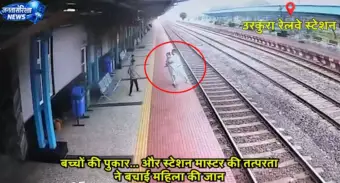 उरकुरा स्टेशन पर महिला की जान बची, स्टेशन मास्टर ने किया रेस्क्यू