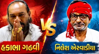 જેતપર આંદોલનમાં નિલેશ એરવાડિયાની ખેડૂતો  સાથે ગદ્દારી, મને એક કરોડની ઓફર કરી: હકાભાના ચોંકાવનારા ખુલાસા