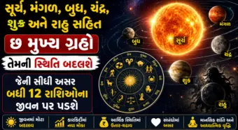 ઓગસ્ટમાં મળશે લાભનો ડબલ ડોઝ, કુંભ સહિત આ રાશિઓનું ભાગ્ય ચમકશે, તમામ રાશિઓ પર પડશે અસર