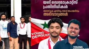 തൊടുപുഴ അല്‍ അസര്‍ ലോ കോളജില്‍ അവിശുദ്ധ കൂട്ടുകെട്ട്; കെഎസ്‍യു യൂണിയൻ പിടിച്ചെടുത്തത് എസ്ഡിപിഐ പിന്തുണയില്‍