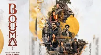'ഭൗമ' നവംബര്‍ 12ന് തിയേറ്ററുകളിലേക്ക്; അഞ്ച് ഭാഷകളില്‍ റിലീസ്