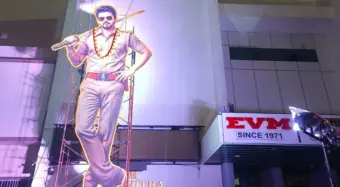 സാധാരണ പ്രിവ്യൂവല്ല; 'ജനനായകന്‍'  കാണാൻ തമിഴ്‌നാട് സെക്രട്ടേറിയറ്റ് ജീവനക്കാരും ഐ.എ.എസ് ഉദ്യോഗസ്ഥരും, സിനിമാ ലോകത്തെ അമ്പരപ്പിച്ച്‌ വിജയ്