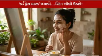 સ્કિન કેરમાં દહીં કેમ ફાયદાકારક છે? એક્સપર્ટ પાસેથી જાણો ત્વચા માટે એના ફાયદા અને ઉપયોગ કરવાની યોગ્ય વિધિ.