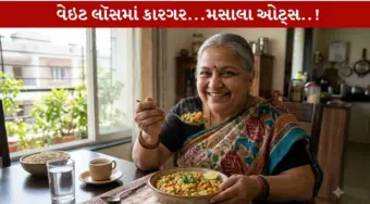 બ્રેક ફાસ્ટમાં બનાવો મસાલા ઓટ્સ.સ્વાદમાં લાજવાબ.વેઈટ લોસમાં કારગર..!