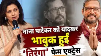 नाना पाटेकर को याद कर भावुक हुईं वर्षा उसगांवकर, 'तिरंगा' के दिनों को किया याद