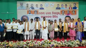 ଯୁବମୋର୍ଚ୍ଚା ପକ୍ଷରୁ ନିଶାମୁକ୍ତ ସଚେତନତା ଶିବିର